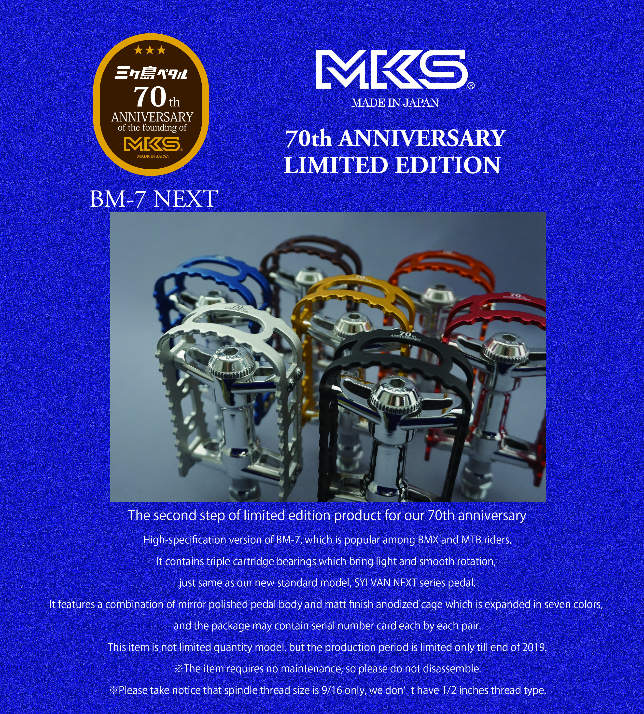 mks bm7
