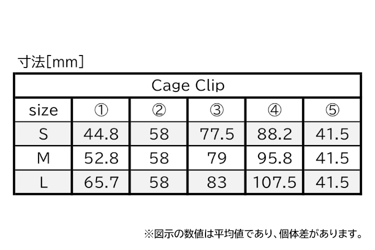 CAGE CLIP | 自転車ペダルの三ヶ島製作所