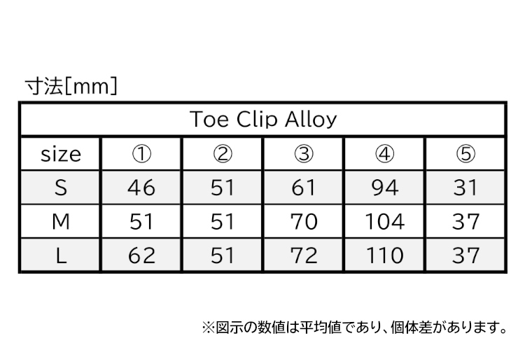 TOE CLIP ALLOY w/leather | 自転車ペダルの三ヶ島製作所