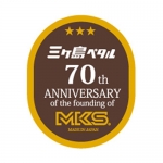 70th ANNIVERSARY LIMITED EDITION - BM-7 NEXT- | 自転車ペダル